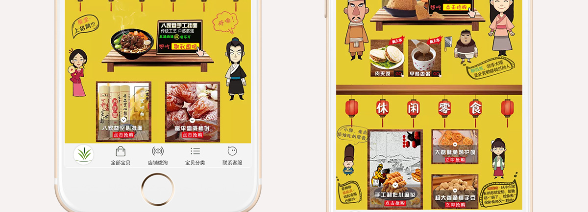 全图_07.jpg