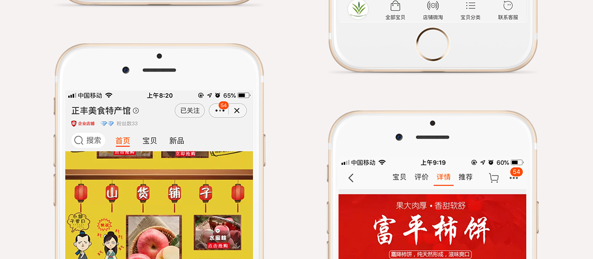 全图_08.jpg