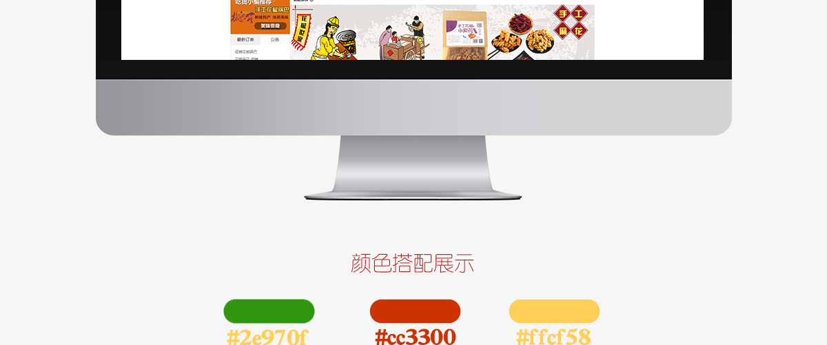 电脑版_03.png