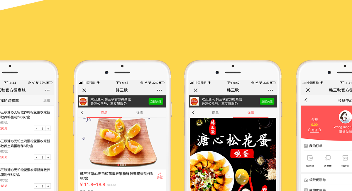 手机页面全_05.png