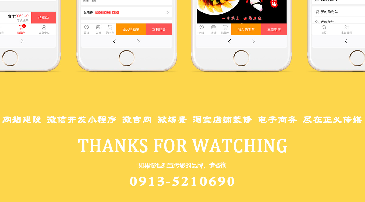 手机页面全_06.jpg