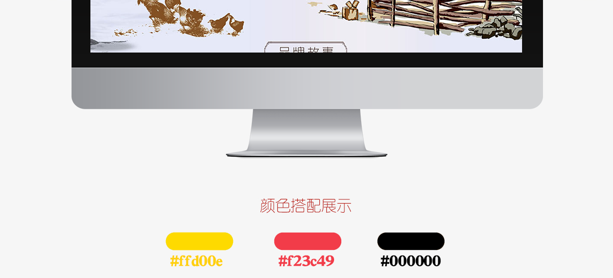 电脑版_03.png