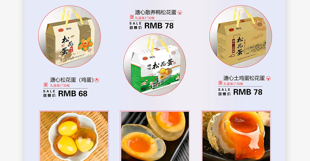 电脑版_08.png