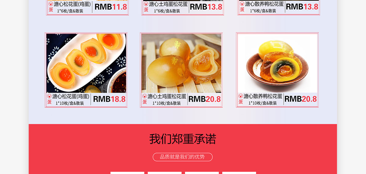 电脑版_09.png
