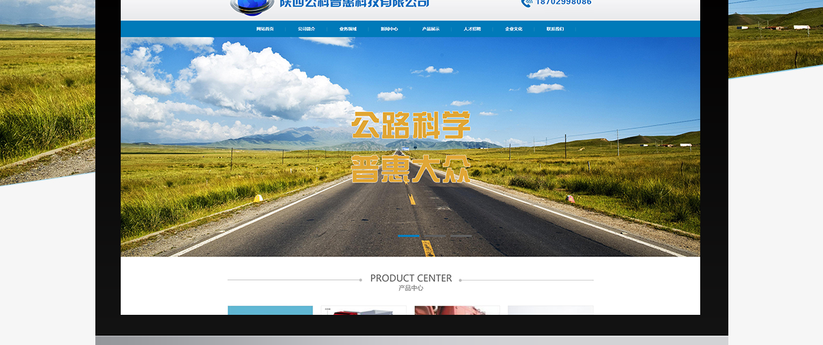 页面全_02.png