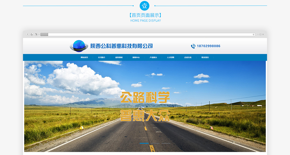 页面全_04.png