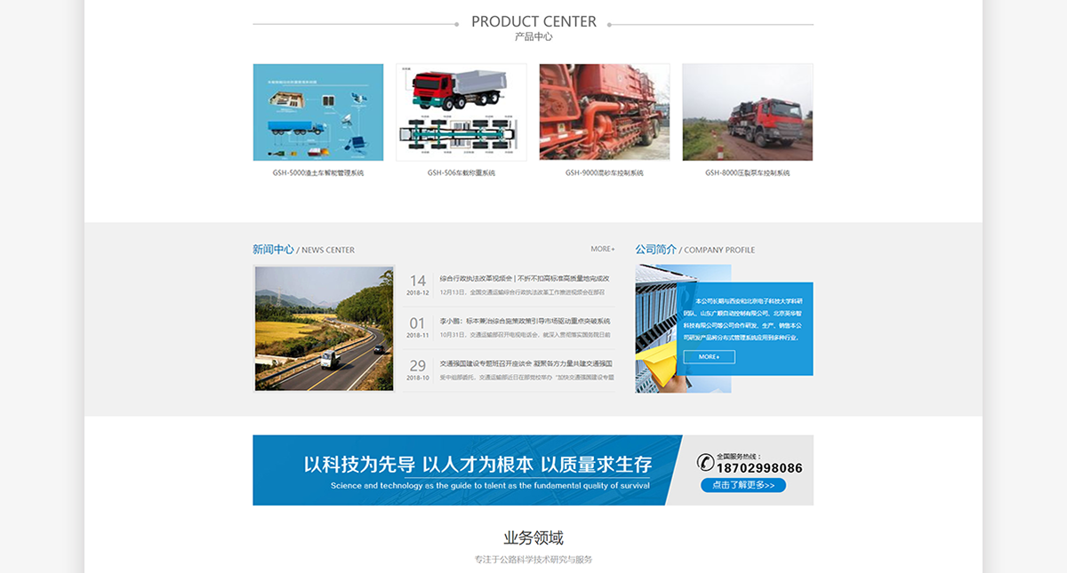 页面全_05.png