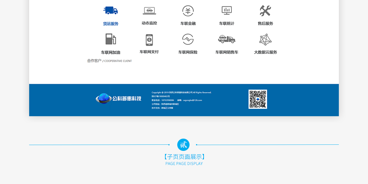 页面全_06.png