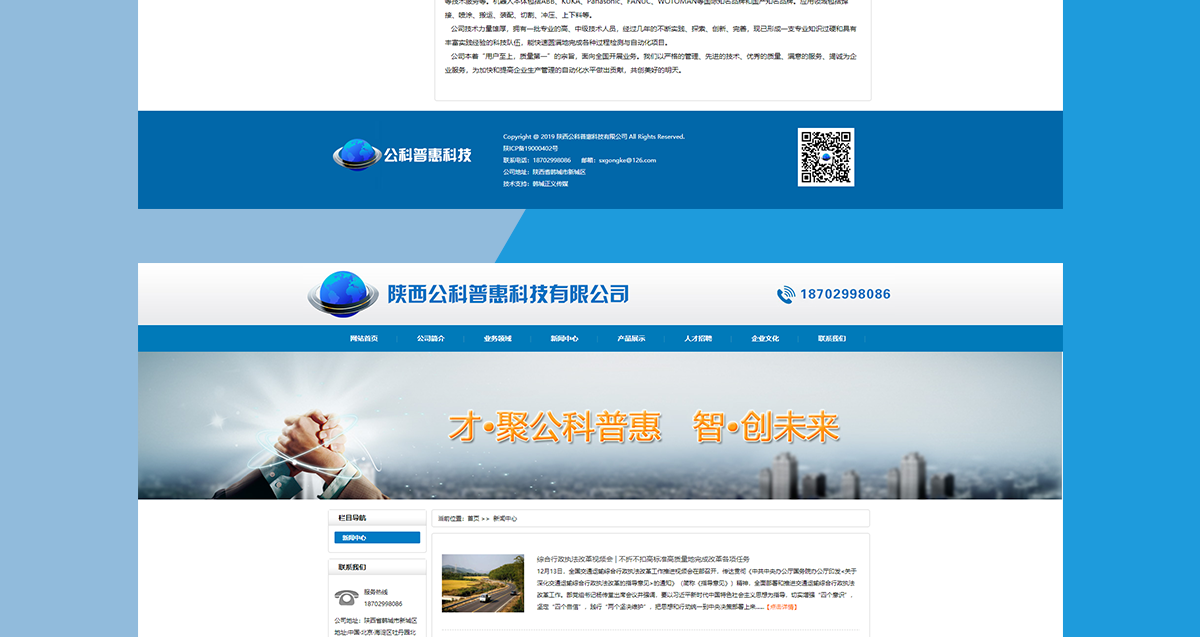 页面全_08.png