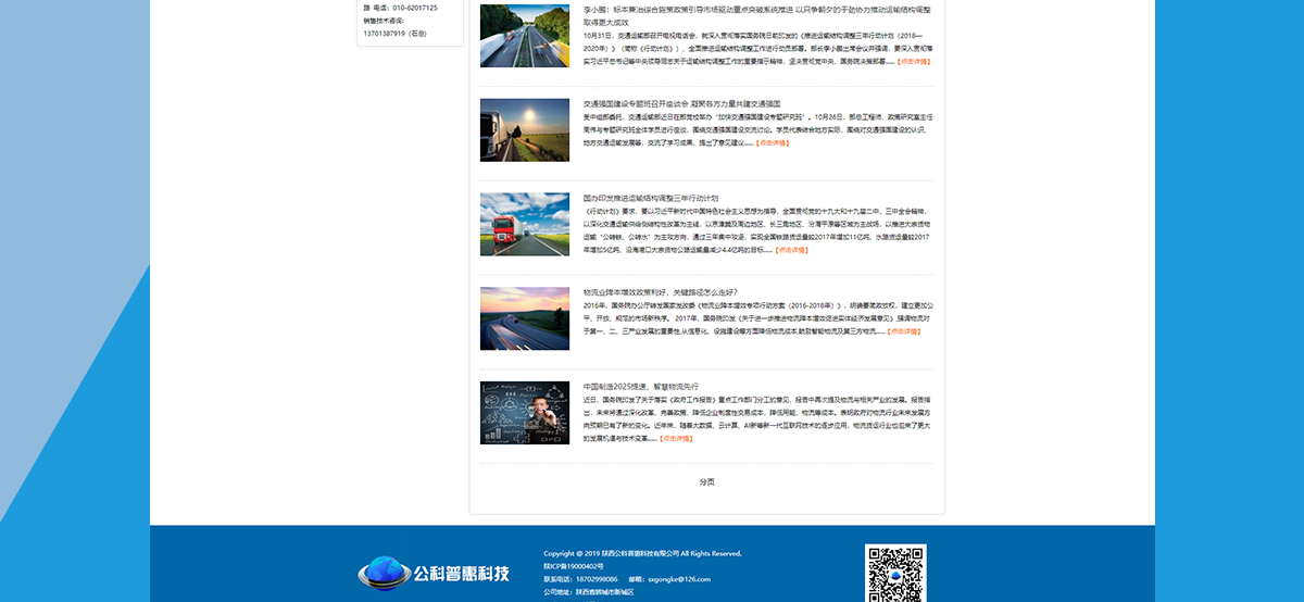 页面全_09.png