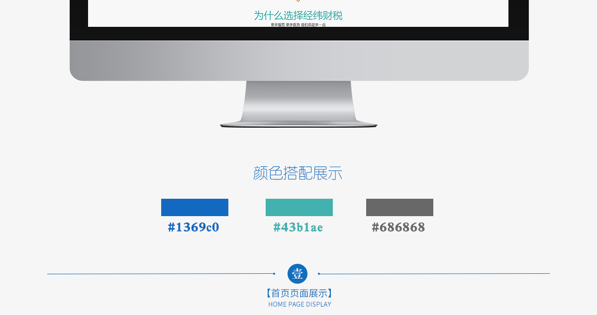 全蓝_03.png