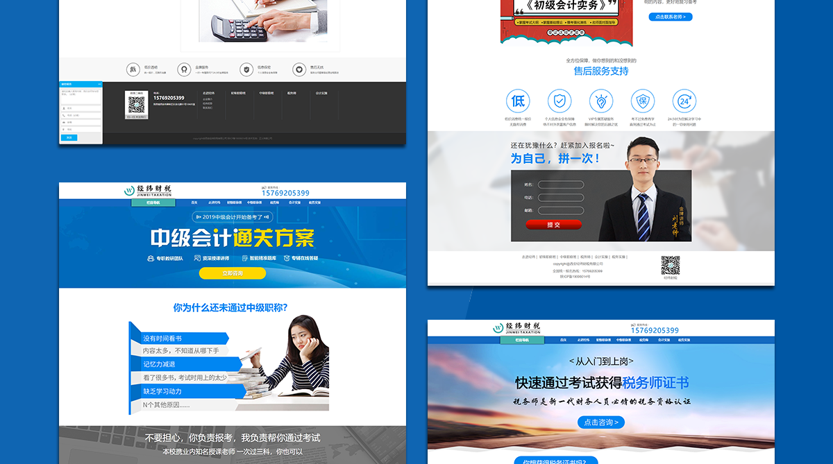 全蓝_09.png