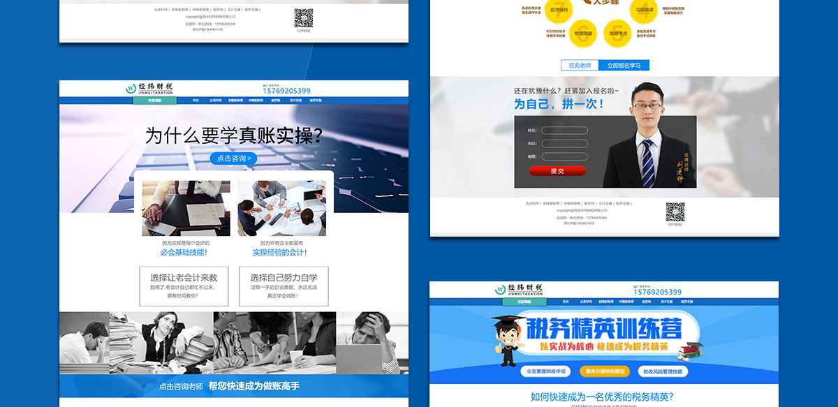 全蓝_11.png