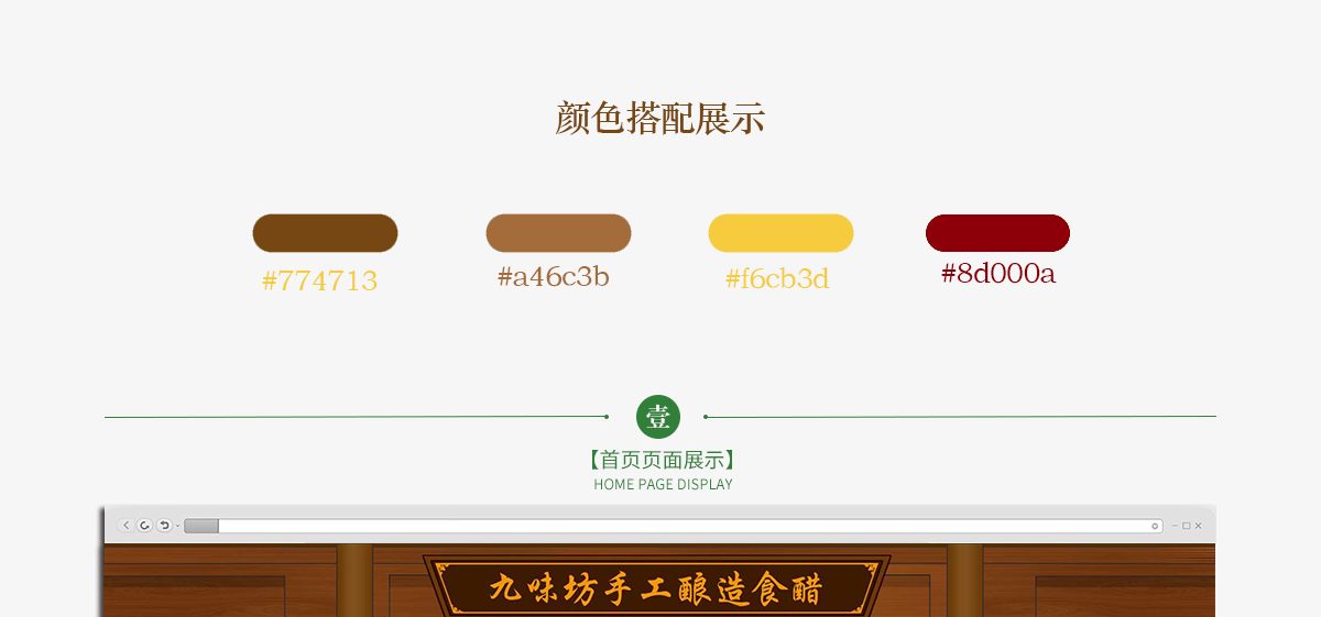 全页面_03.png