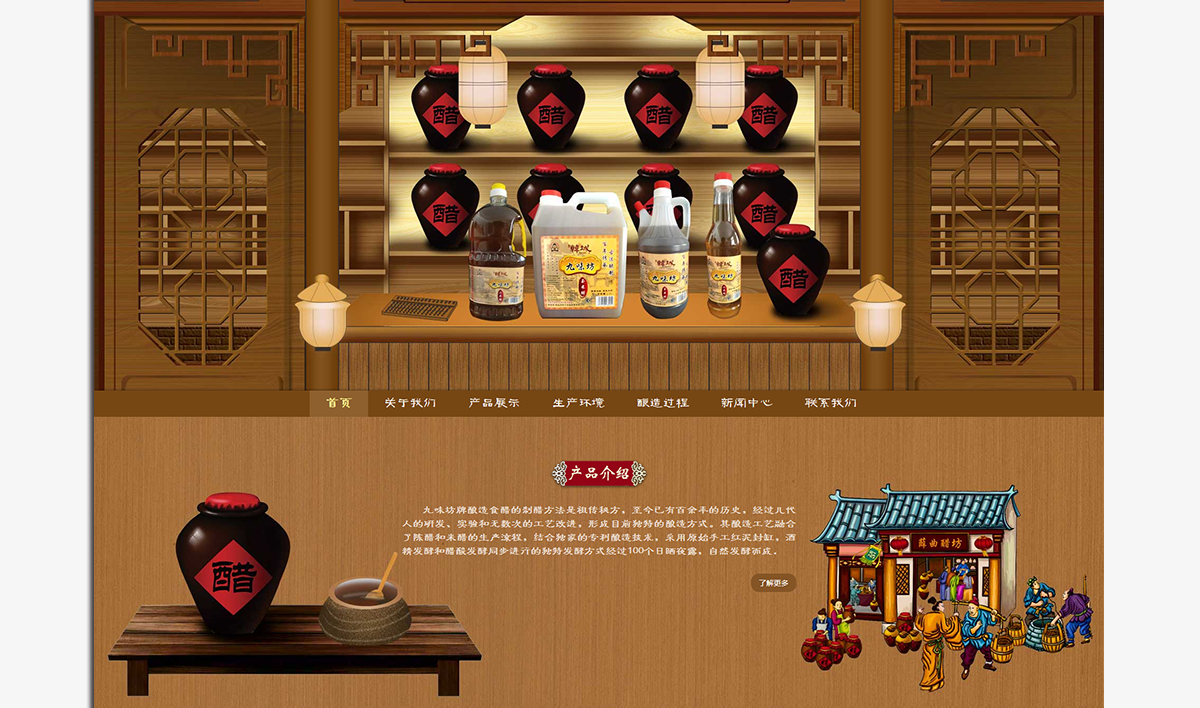 全页面_04.png