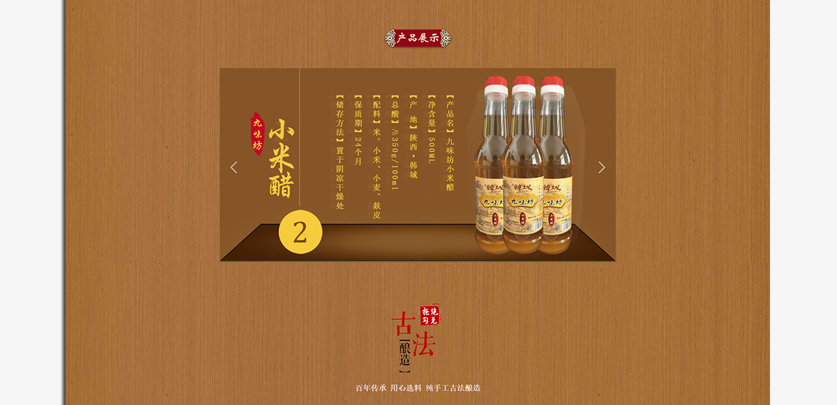 全页面_05.png