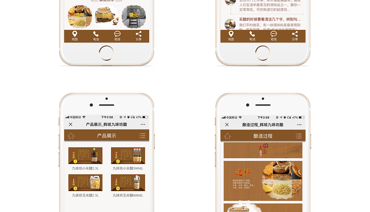全页面_09.png