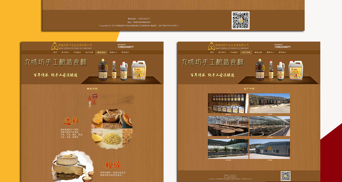 全页面_13.png