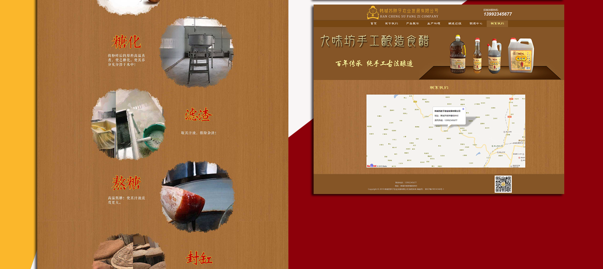 全页面_14.png