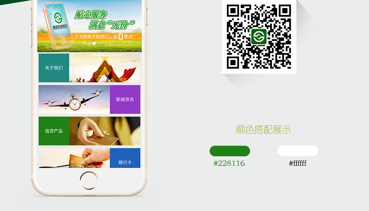 页面全_02.png