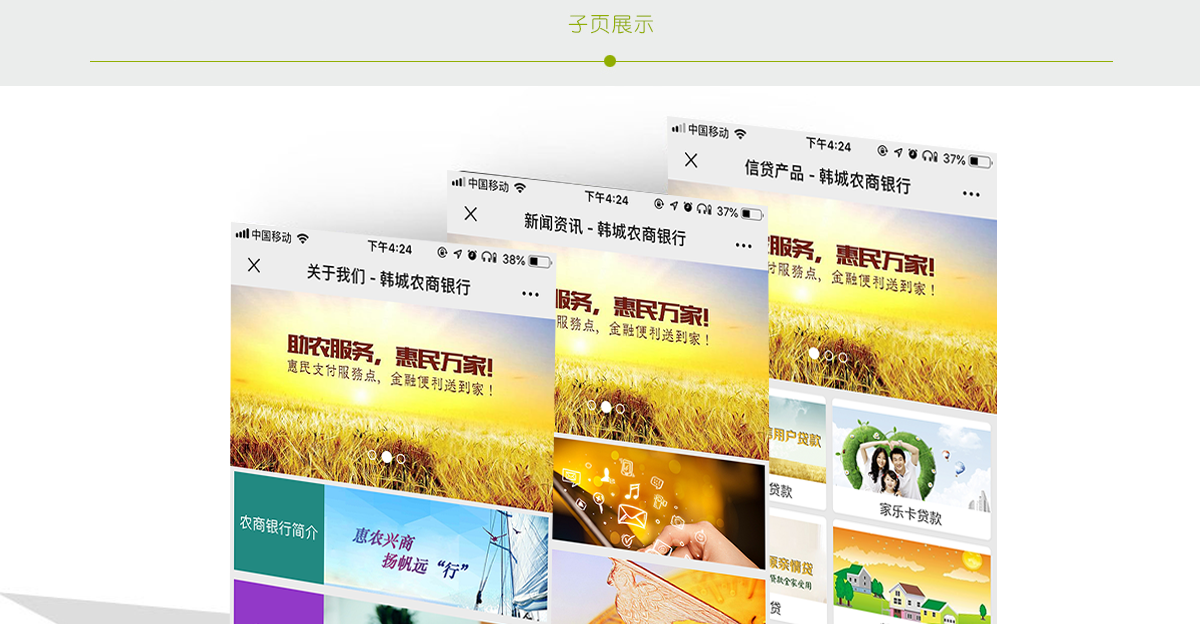 页面全_03.png
