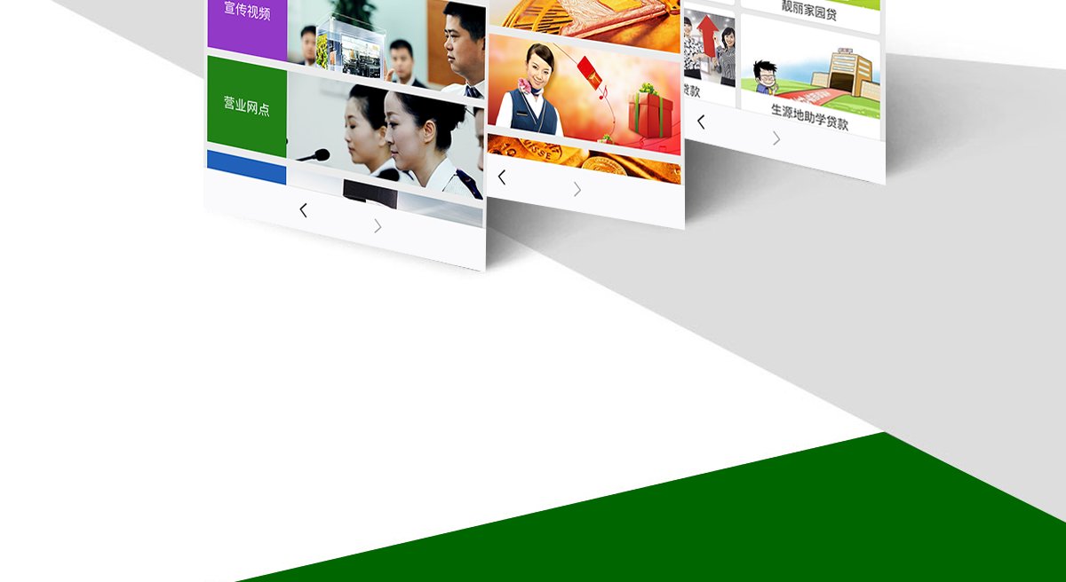 页面全_04.png