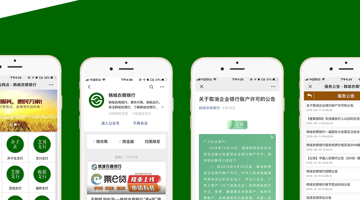 页面全_05.png