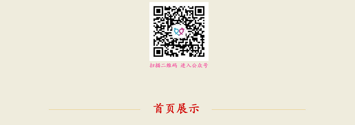 首页_03.png