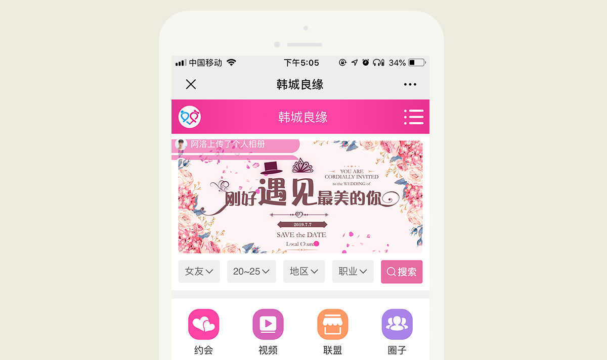 首页_04.png