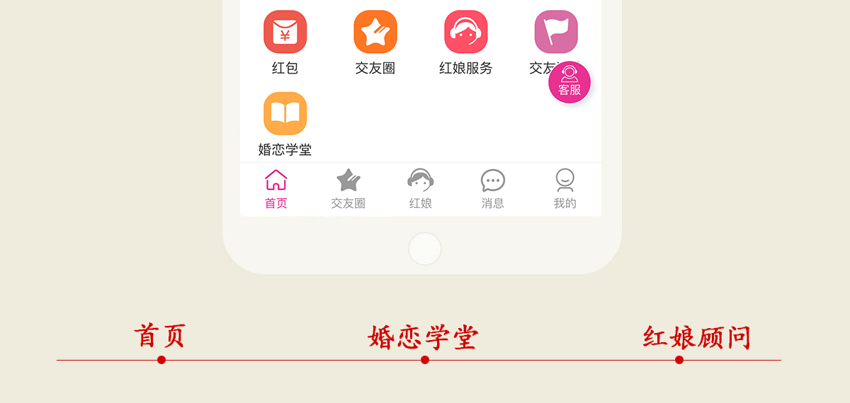 首页_05.png