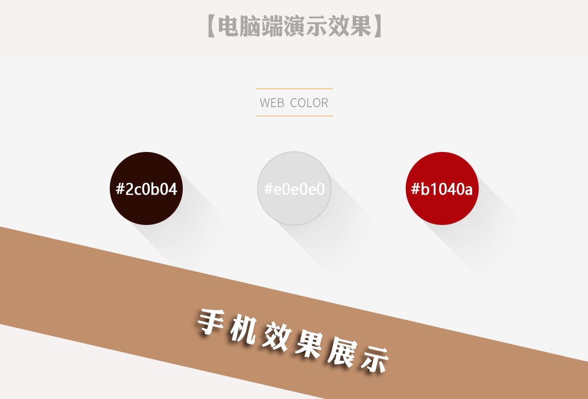 全图_03.png