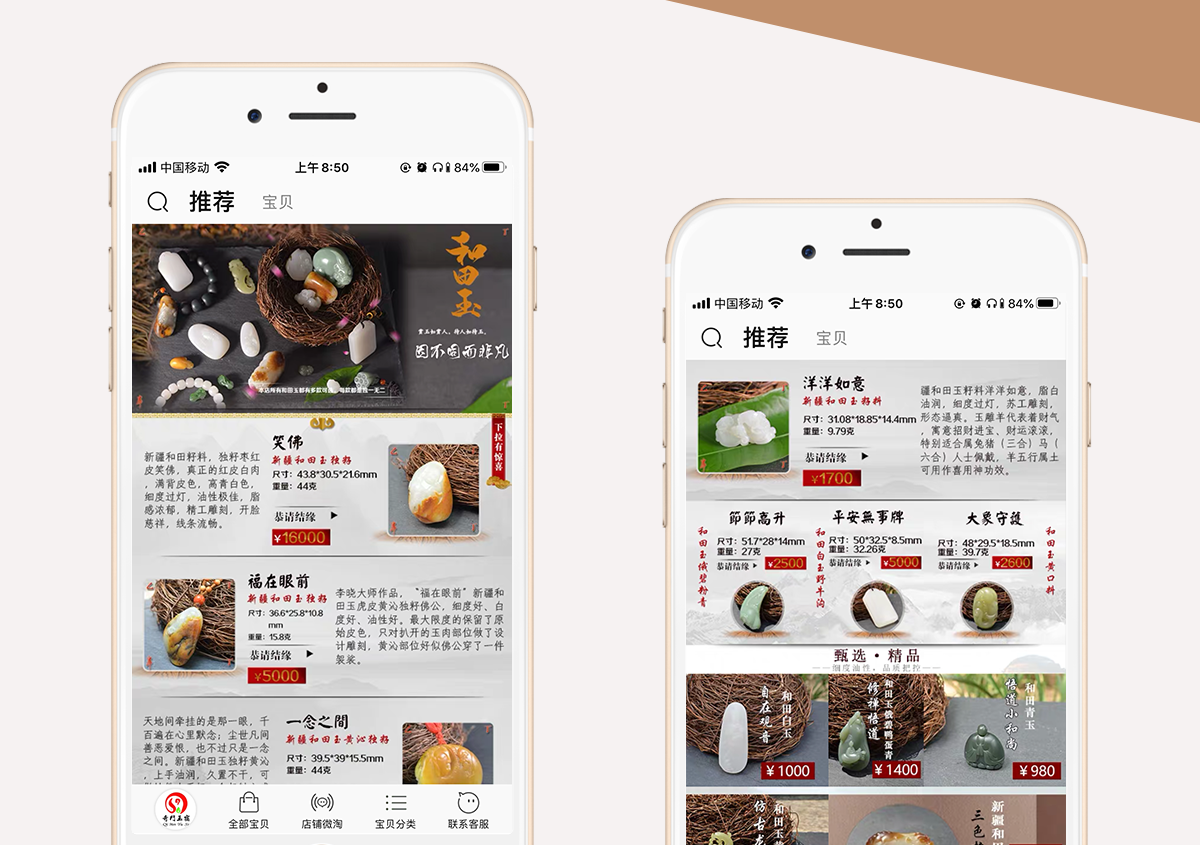 全图_04.png
