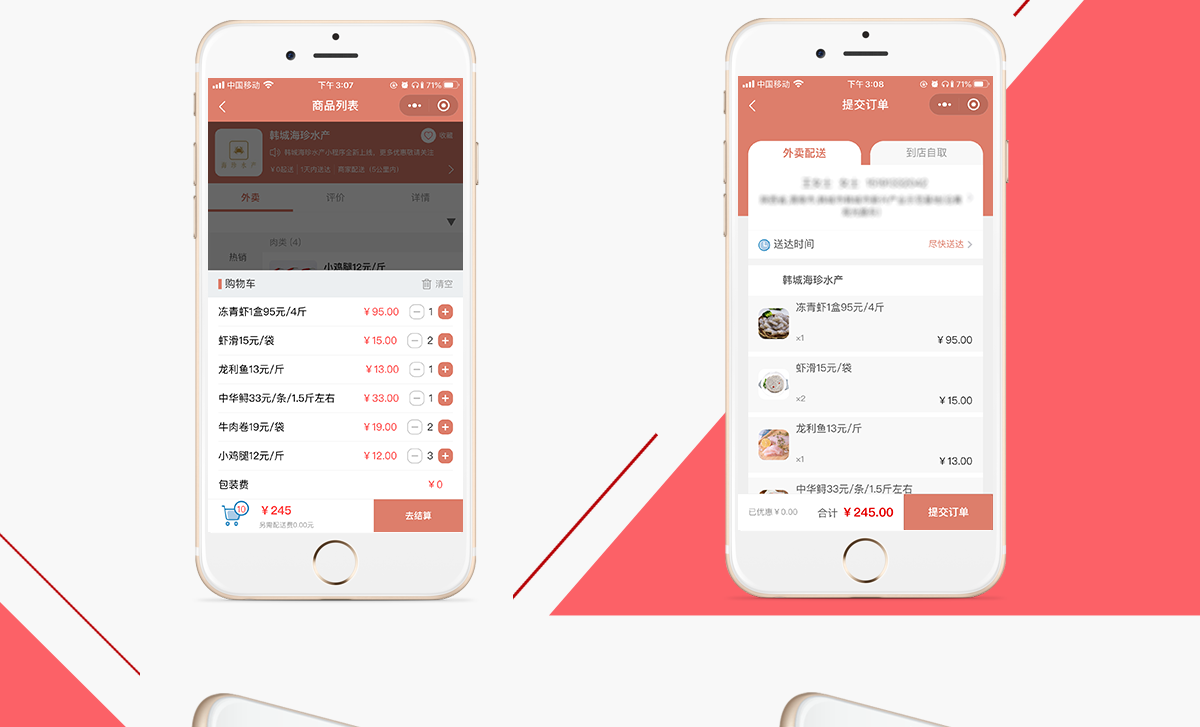 页面全_04.png