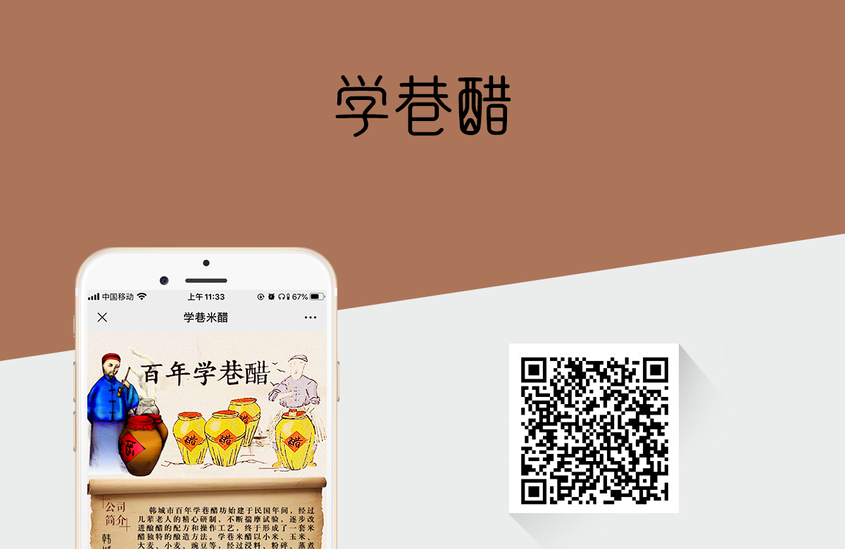 手机页面全_01.png