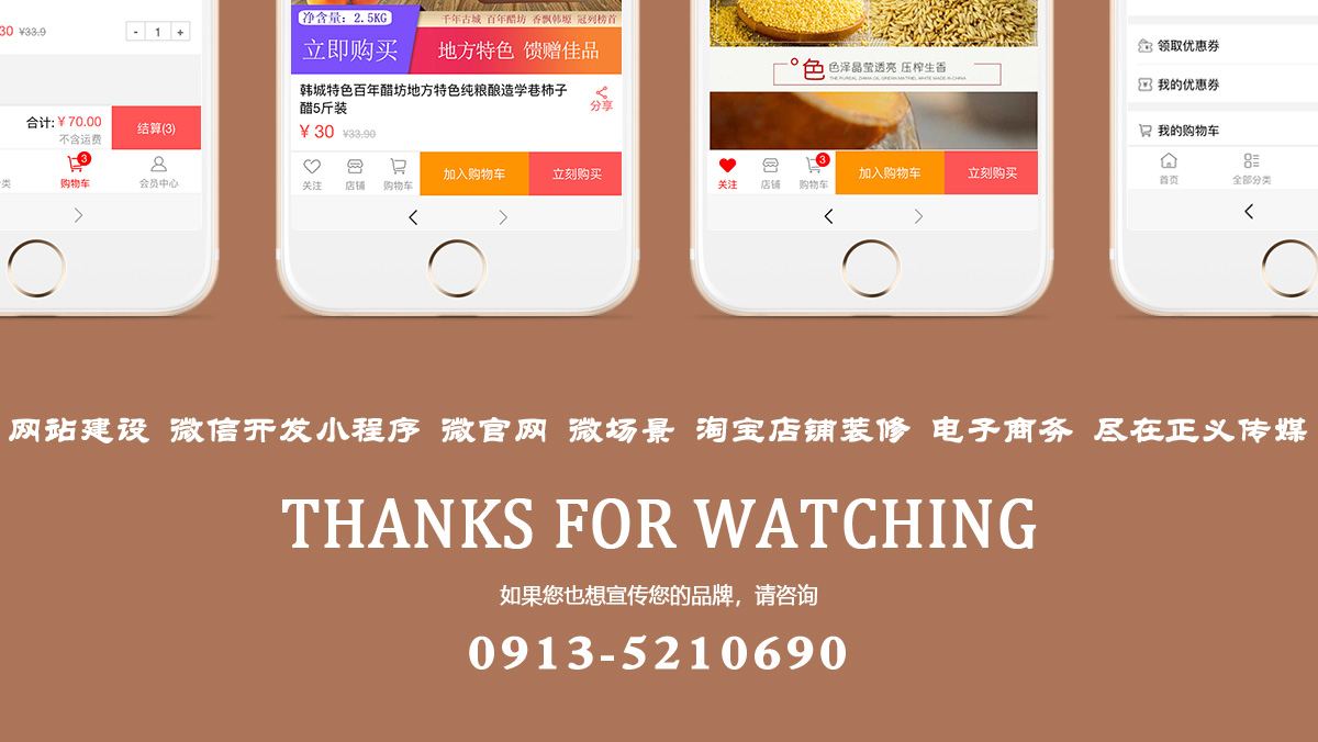 手机页面全_05.jpg