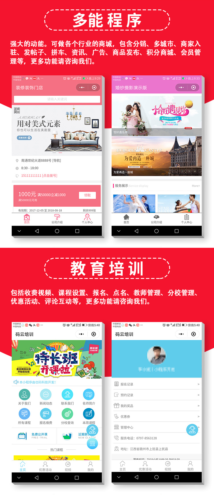 1589334234524753.jpg 1设计图_05.jpg