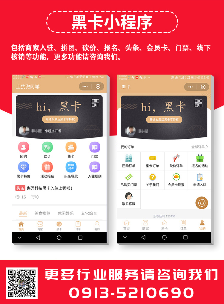 1589334245124009.jpg 1设计图_07.jpg