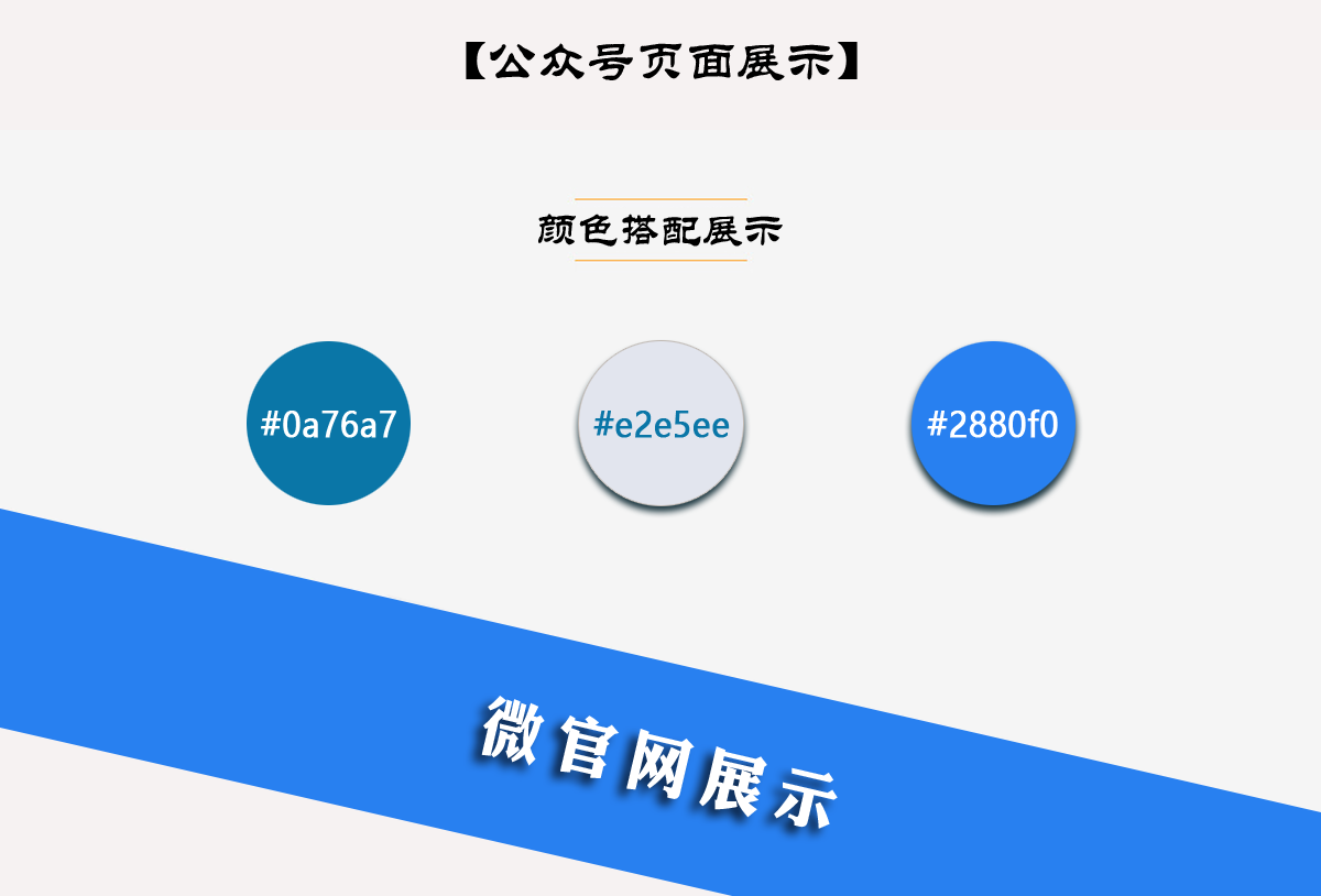 全图设计_03.png
