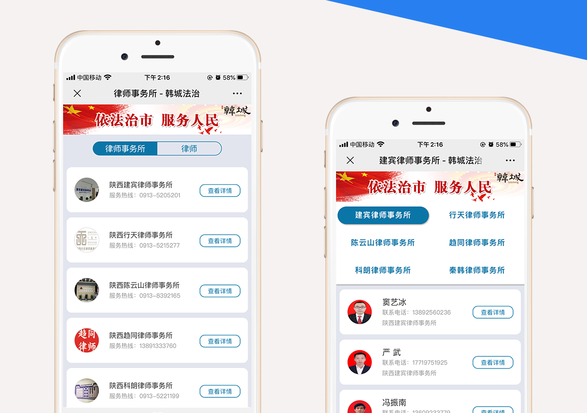 全图设计_04.png
