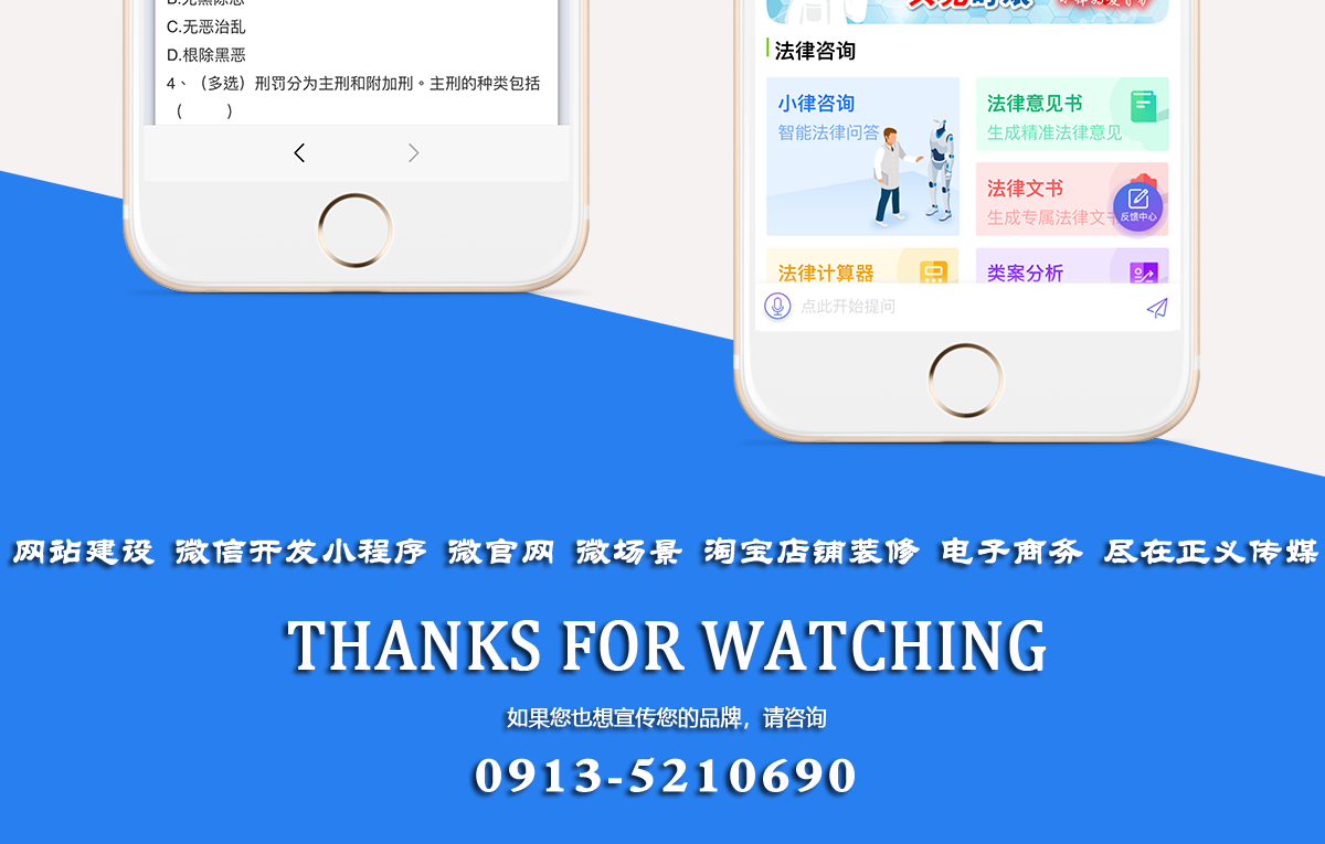 全图设计_07.png