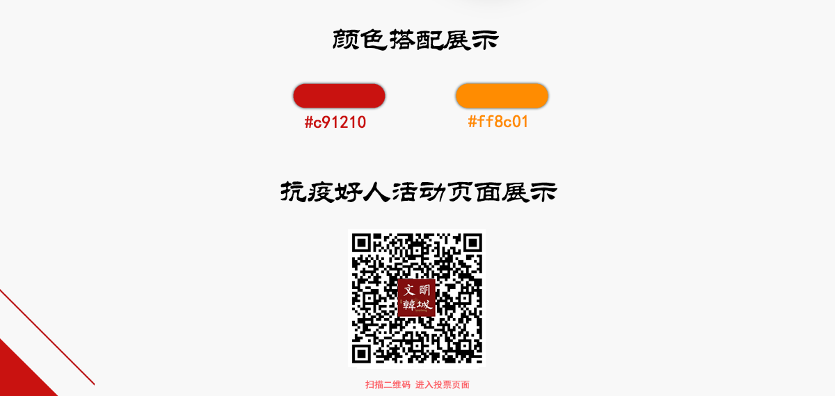 页面全_02.png