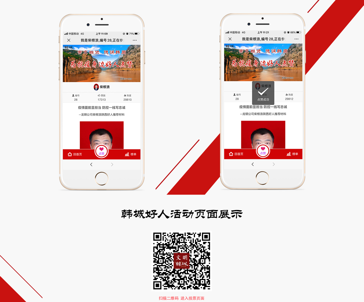 页面全_04.png