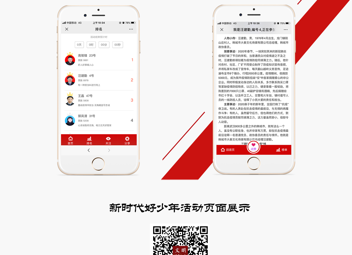 页面全_06.jpg