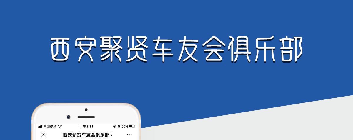 手机页面全_01.png
