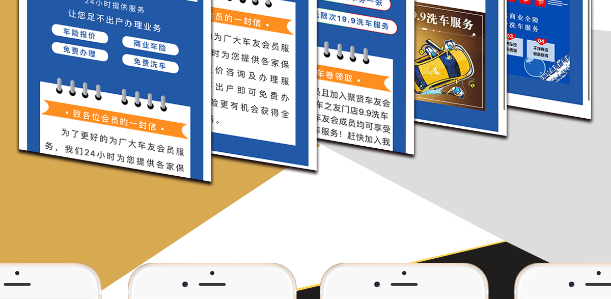 手机页面全_04.png