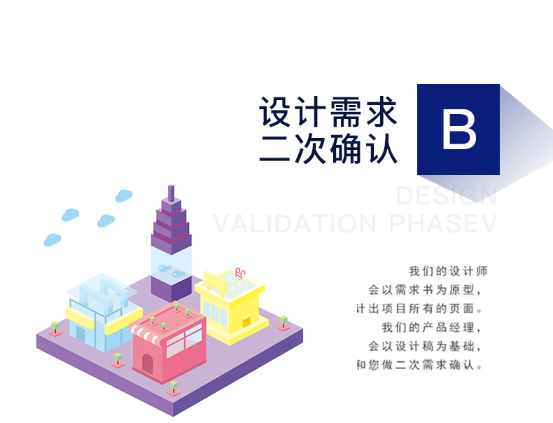 设计图_03.jpg