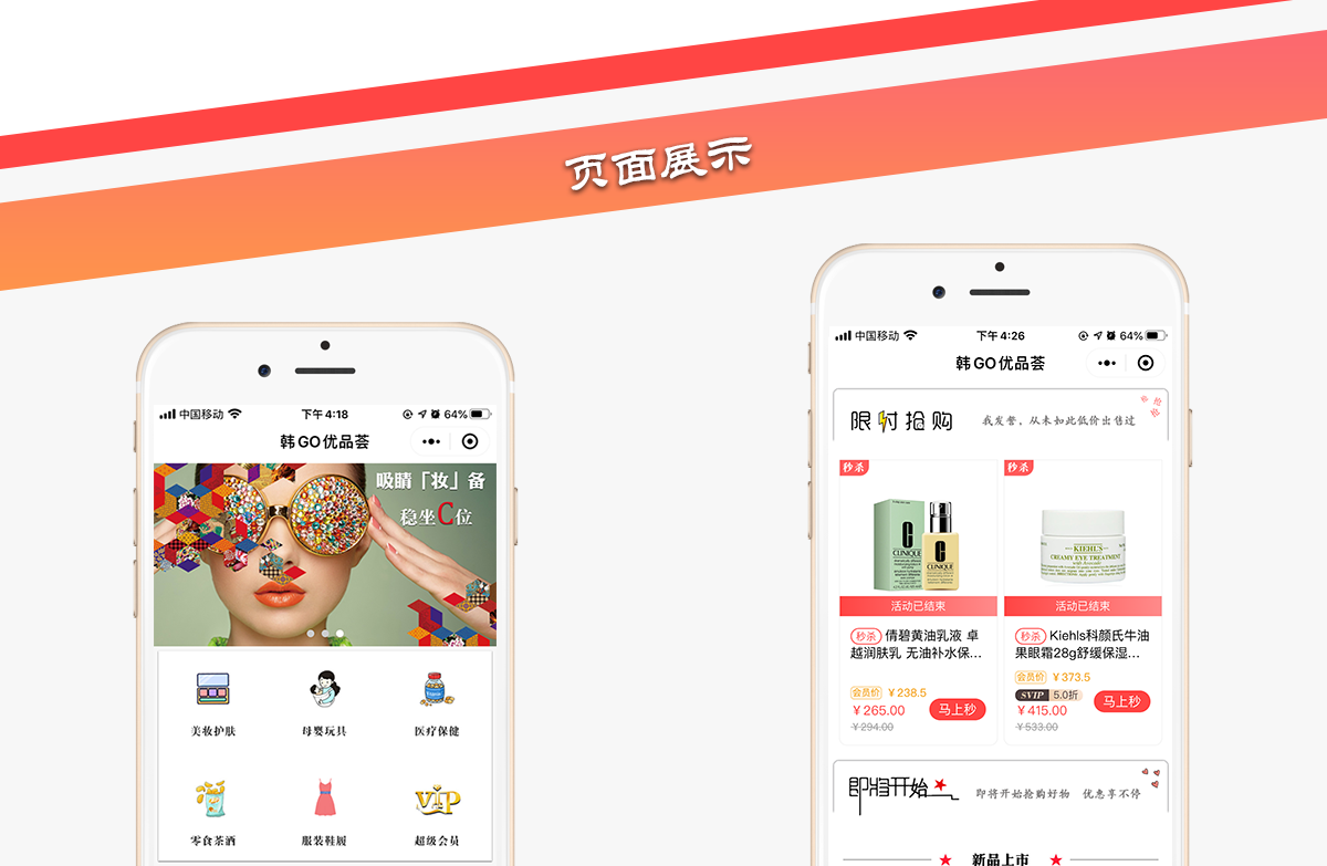 全图设计_03.png