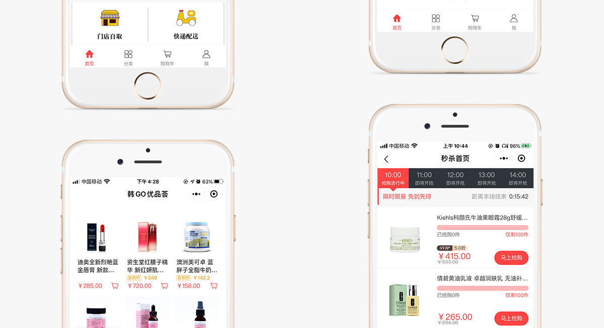 全图设计_04.png