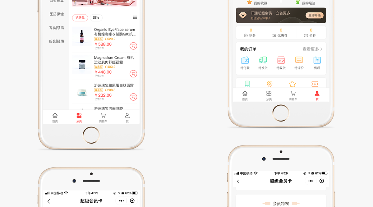 全图设计_06.png