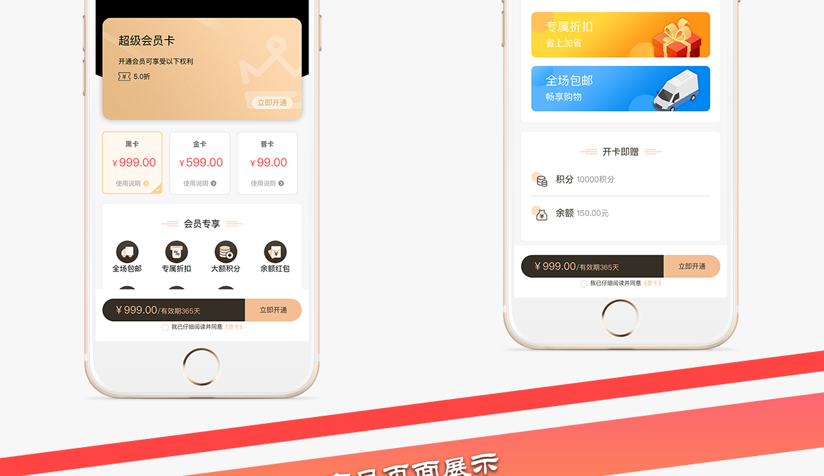 全图设计_07.png